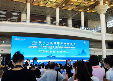 俄罗斯乾坤| 2020第六届中国（厦门）国际休闲旅游博览会