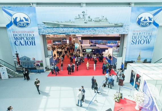 第10届圣彼得堡国际海事展览会IMDS