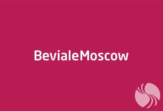 俄罗斯莫斯科酿酒工业及饮料展览会Beviale Moscow